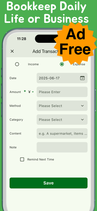 Kakeibo Bookkeeping, inventory Screenshot 2 of 5