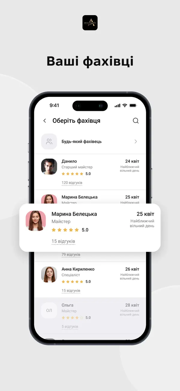 #4. Arte_de_Anna (iOS) Podle: Binotel LLC