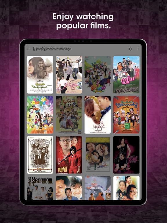 Screenshot #6 pour ShweStream Movies