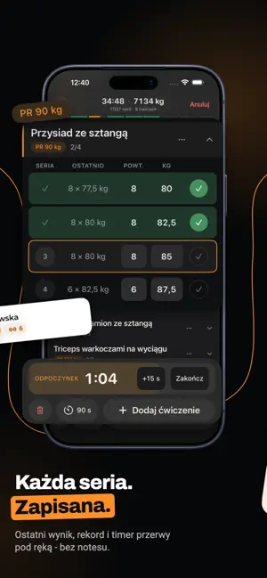 Trensio screenshot 3