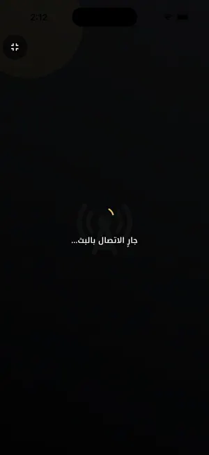 قناة الدولة screenshot 3