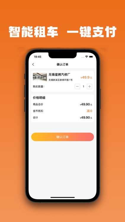 八创车队 screenshot-4