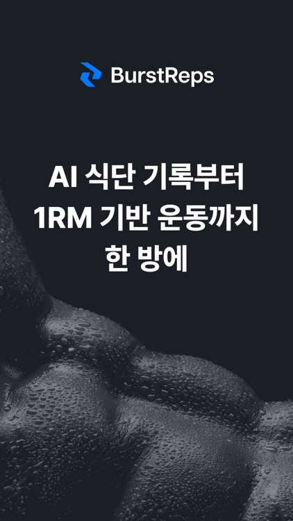 BurstReps - AI Diet & Training