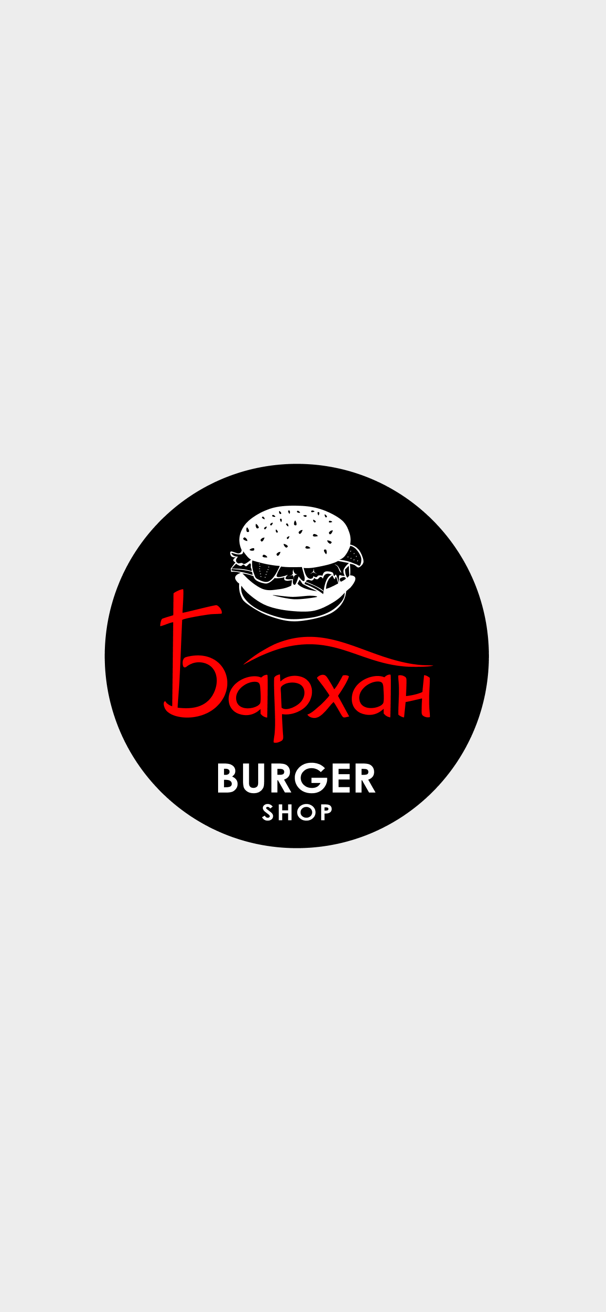Barkhan Burger Shop