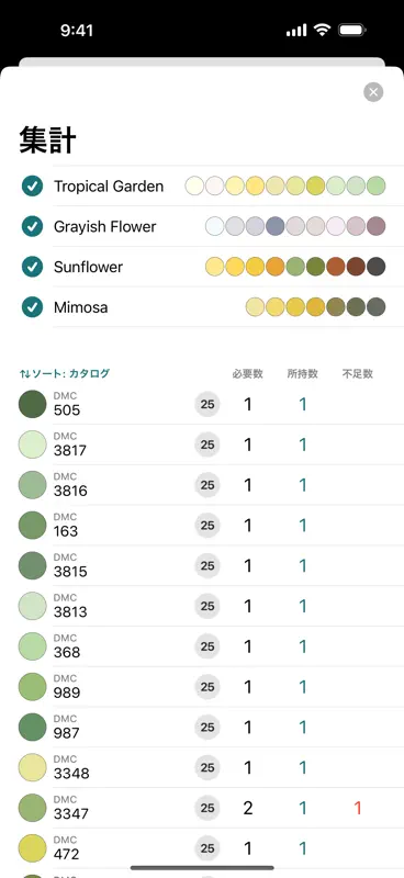 Floss Colors screenshot 6 of 10
