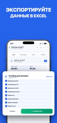 ASUPG screenshot