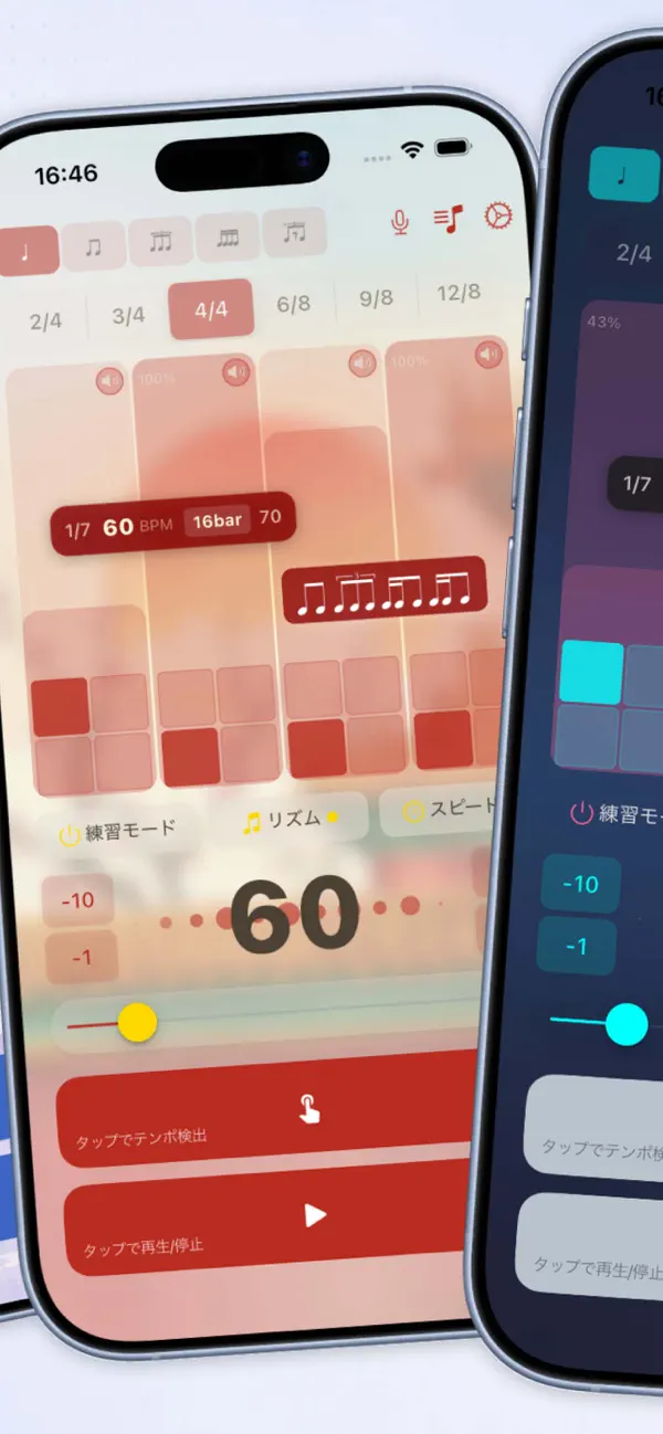 Screenshot #2 pour Metronome Groove -mastery ryth