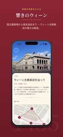 1435 Vienna ウィーン観光ガイド のスクリーンショット