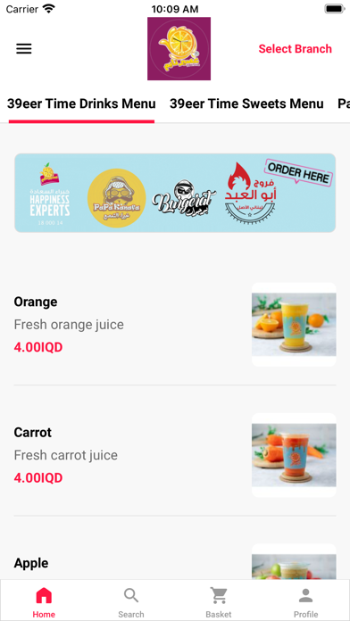 عصير تايم بغداد Screenshot