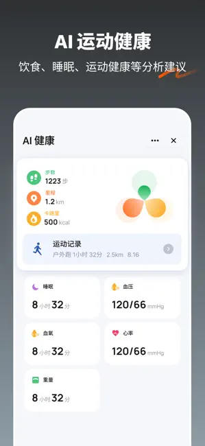 涂鸦 iPhone screenshot 5