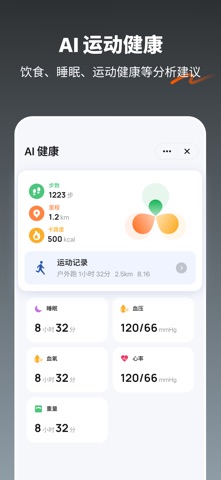 涂鸦 screenshot