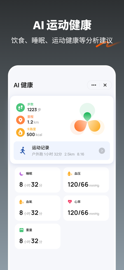 涂鸦 的 App Store 截图 5