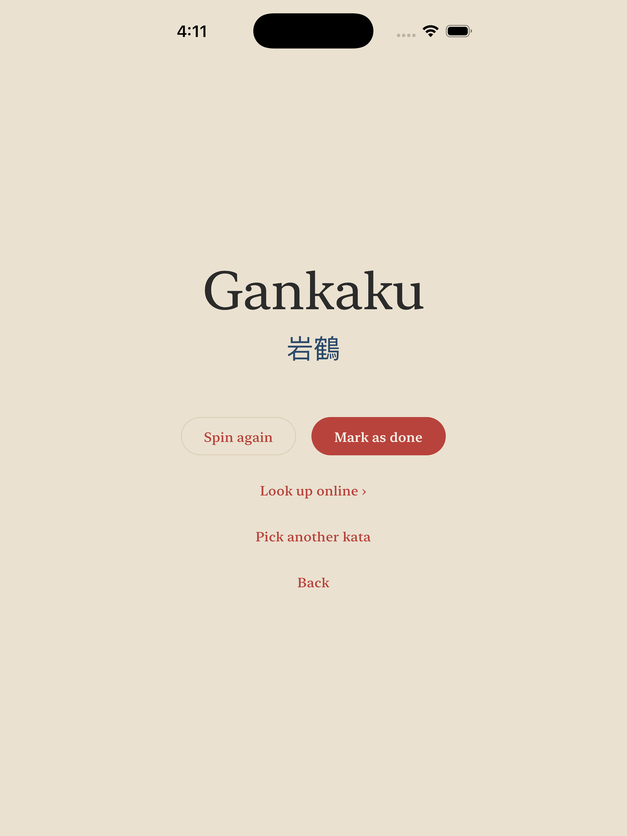 Kata Spinner screenshot 12