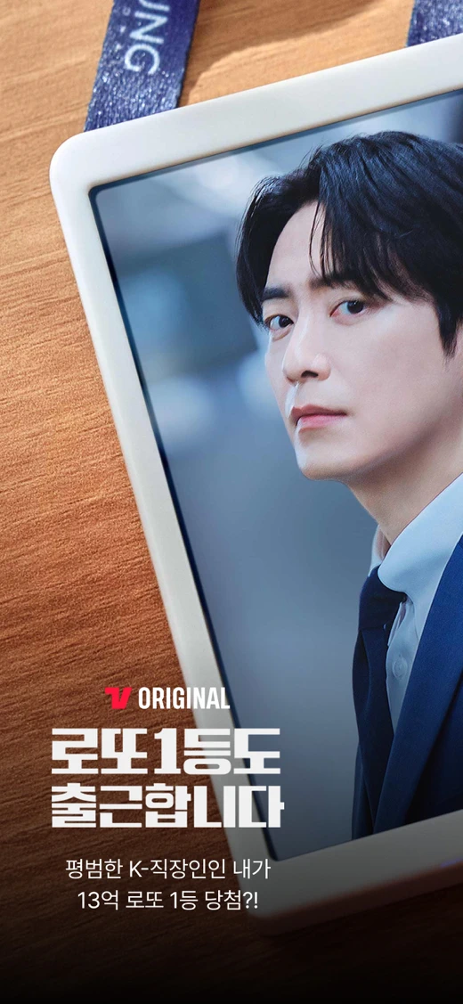 TVING screenshot 1