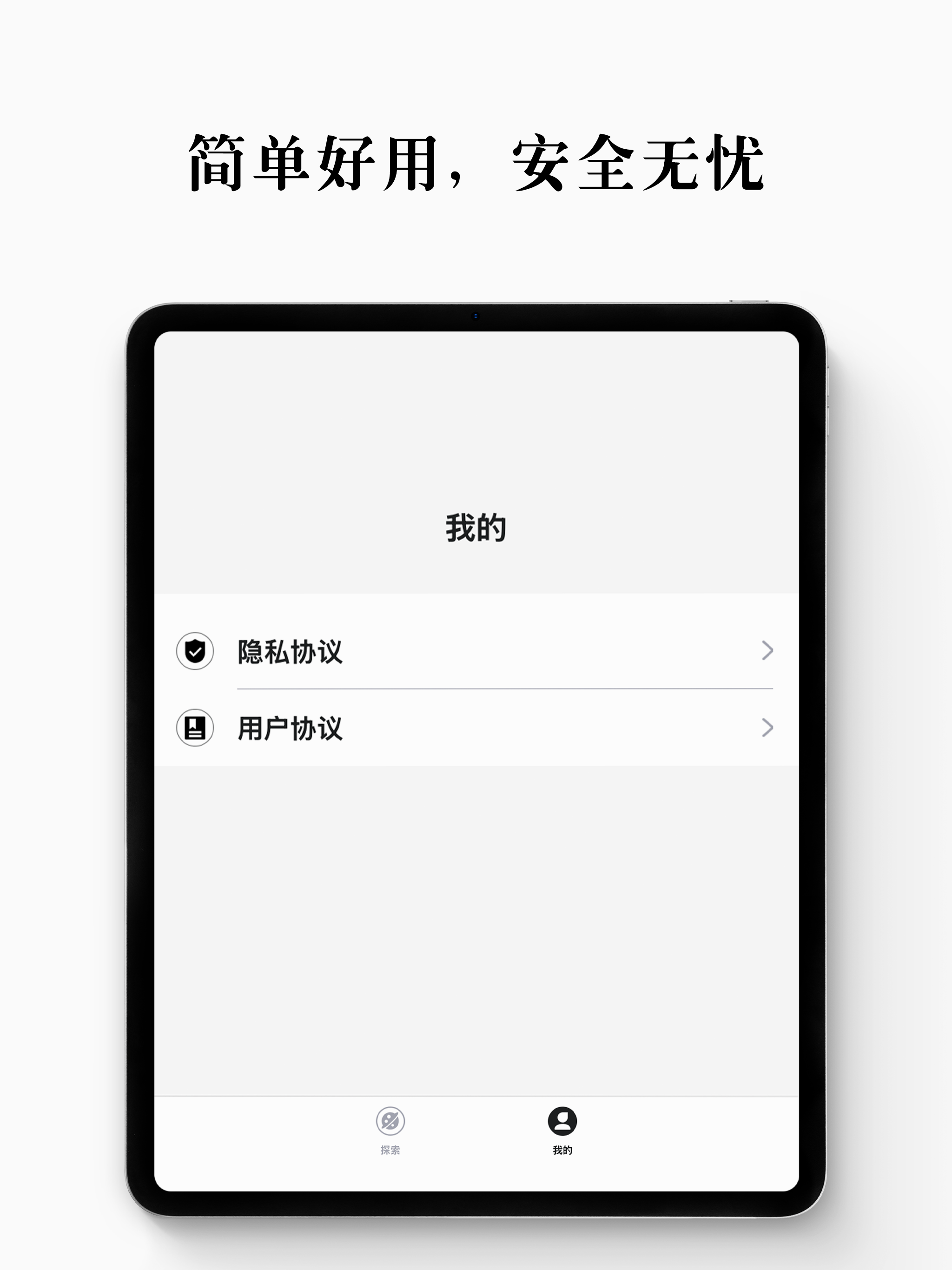 乾元浏览器