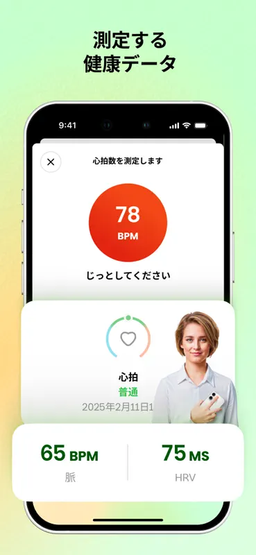 Wellify - Simplify Wellness screenshot 2 of 10
