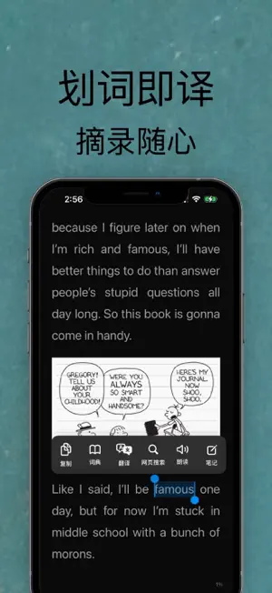 Kinder - Ebook Reader screenshot 2