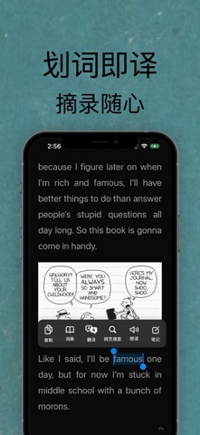 Kinder - Ebook Reader Screenshot 2 of 3