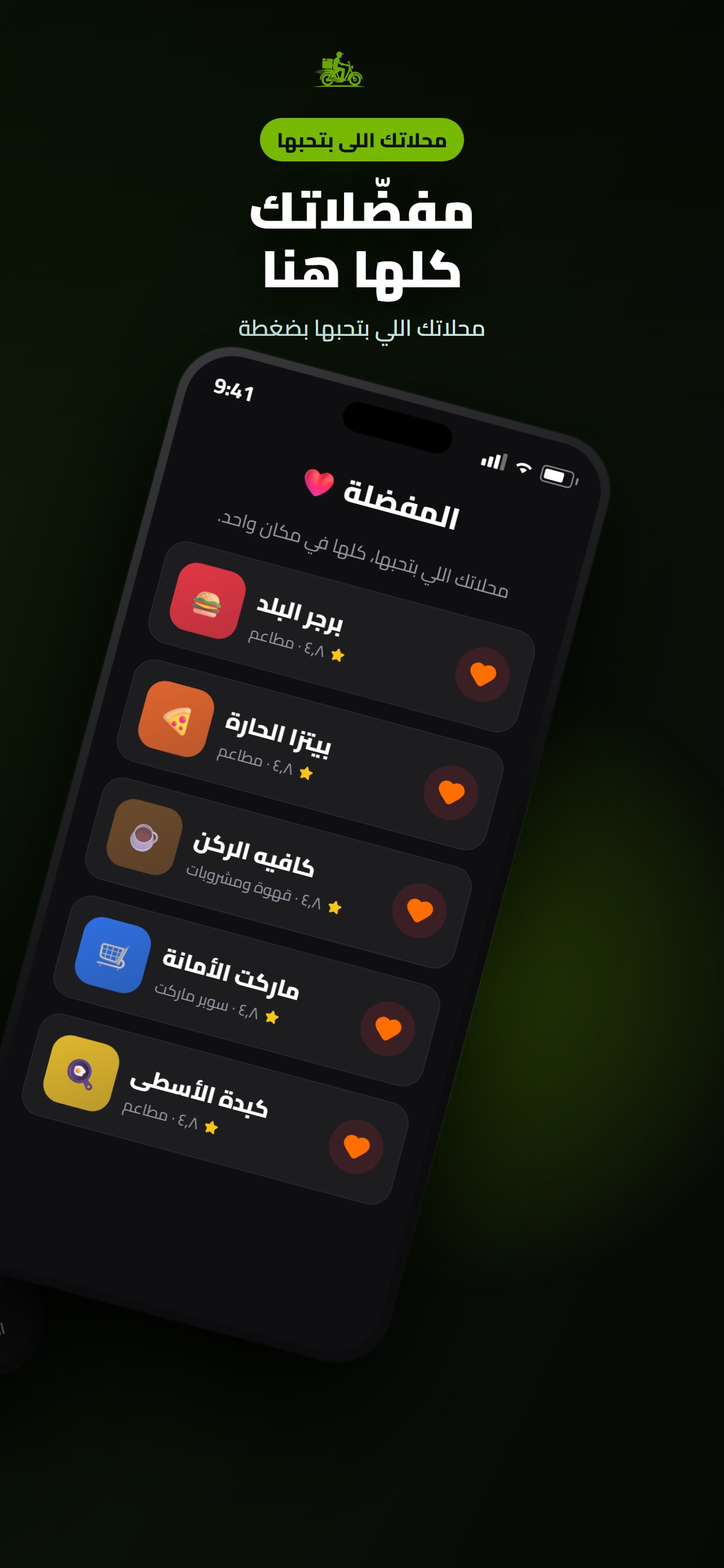 Screenshot 10 of Hatly | هاتلي