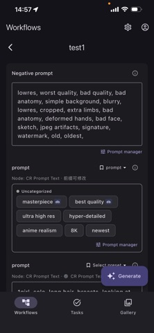 ComfyLink Screenshot 1 of 3