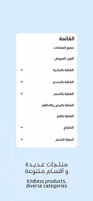 عشبة وزيت screenshot 3