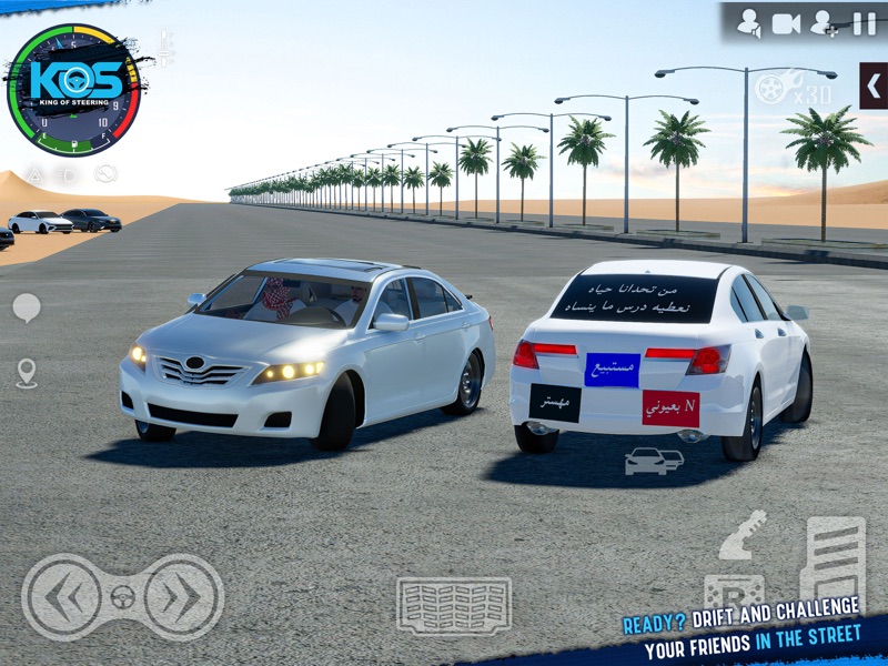 King Of Steering - Hajwala screenshot 10