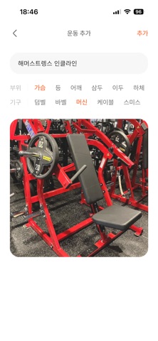MORE 모어 screenshot