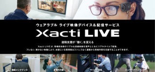 XactiViewerのおすすめ画像1