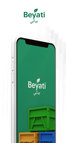Beyati Screenshot 1 of 5