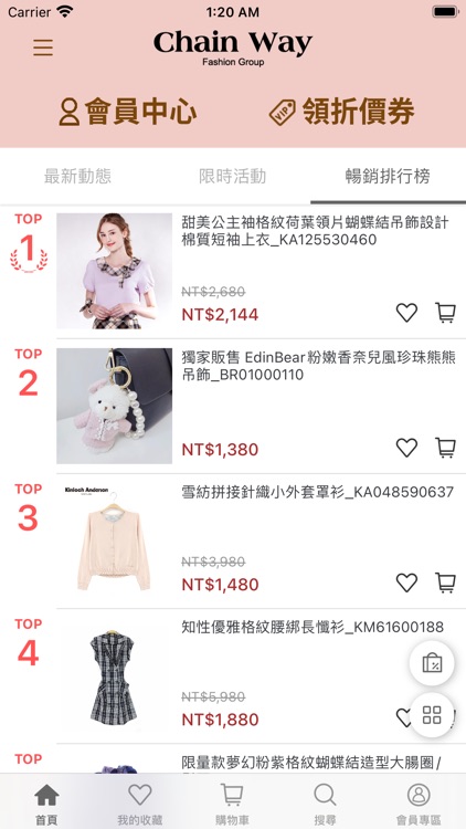 KinlochAnderson 金安德森女裝