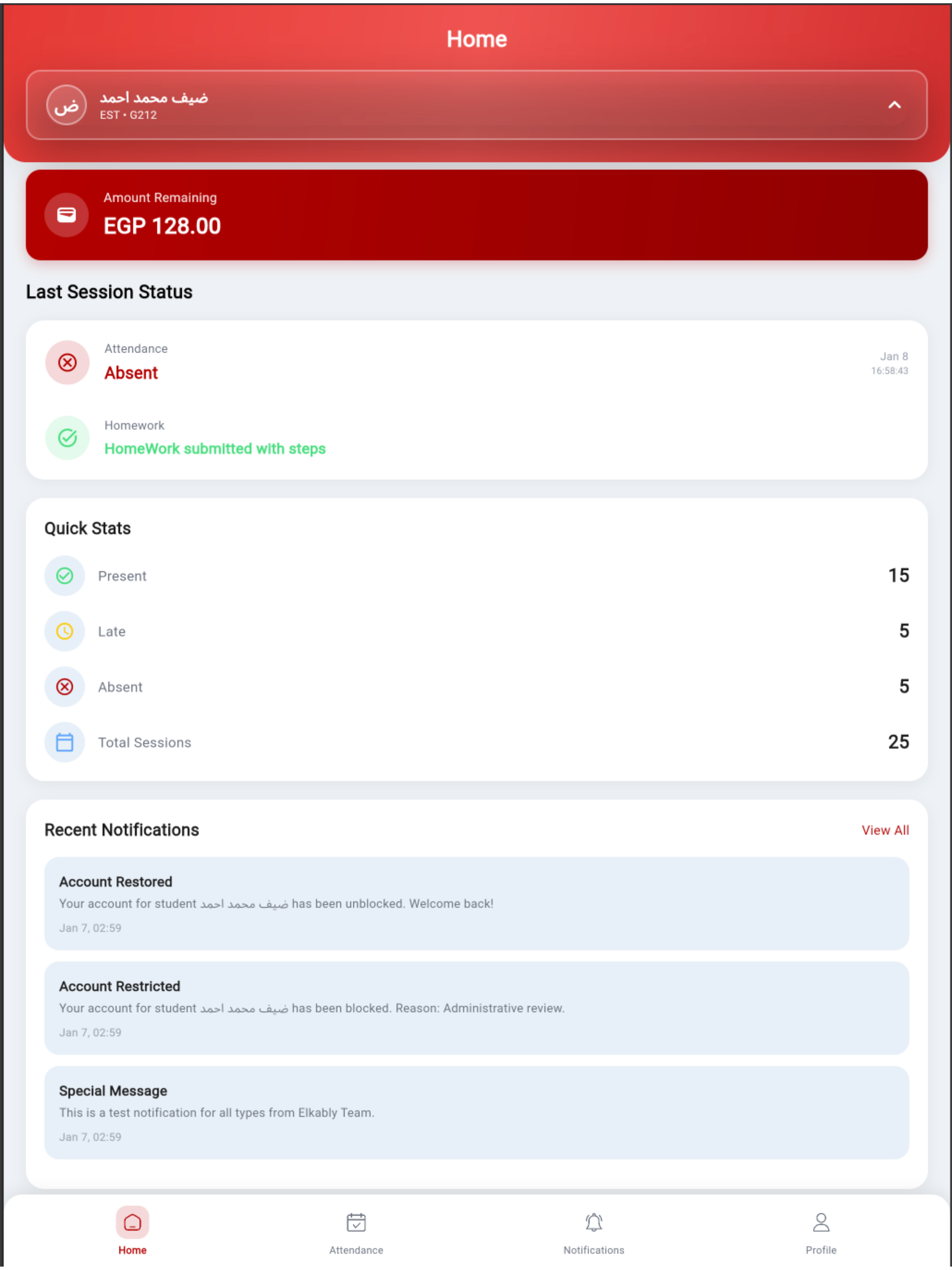 Elkably Team screenshot 8