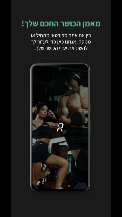 Progress Gym Screenshot 1 of 6