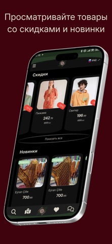 Zenan Şähri-Fashion & Shopping screenshot