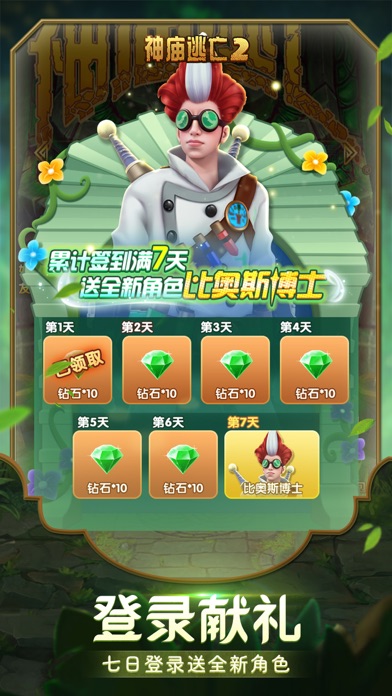 应用截图 3