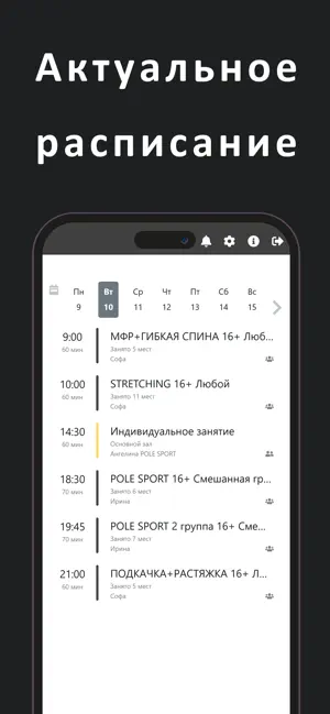 JulPole screenshot 1