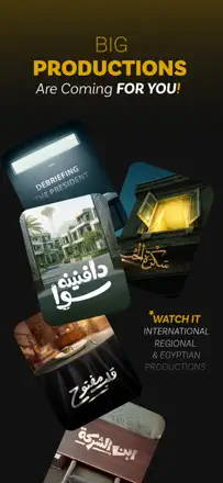 WATCH ITのスクリーンショット（1/6）