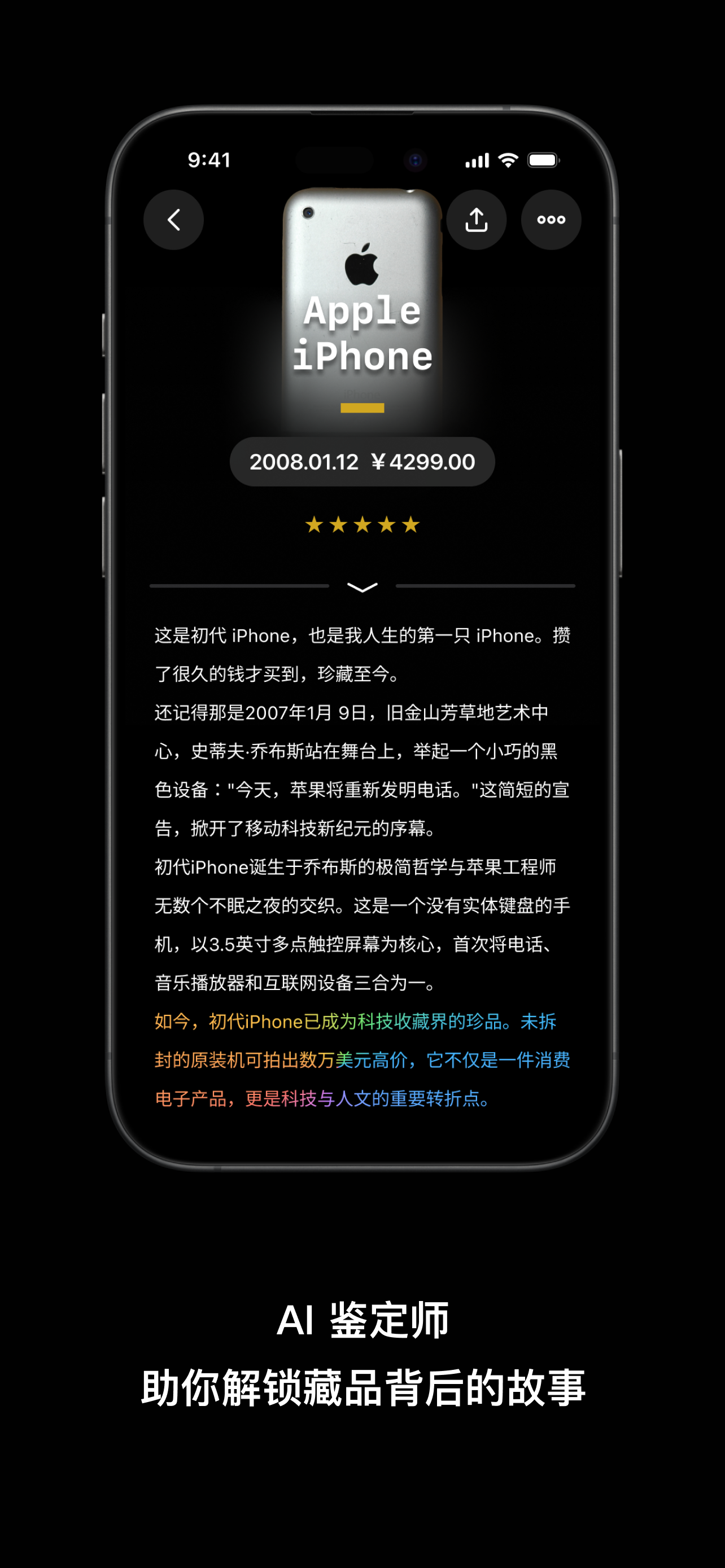 大收藏家