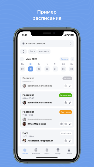 Sky Wellness Screenshot 2 of 5