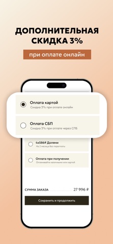 UVI: Ювелирные украшения screenshot