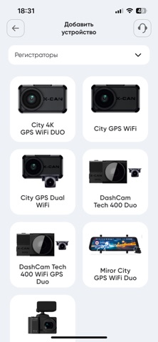 X-CAN PRO Screenshot 3 of 6