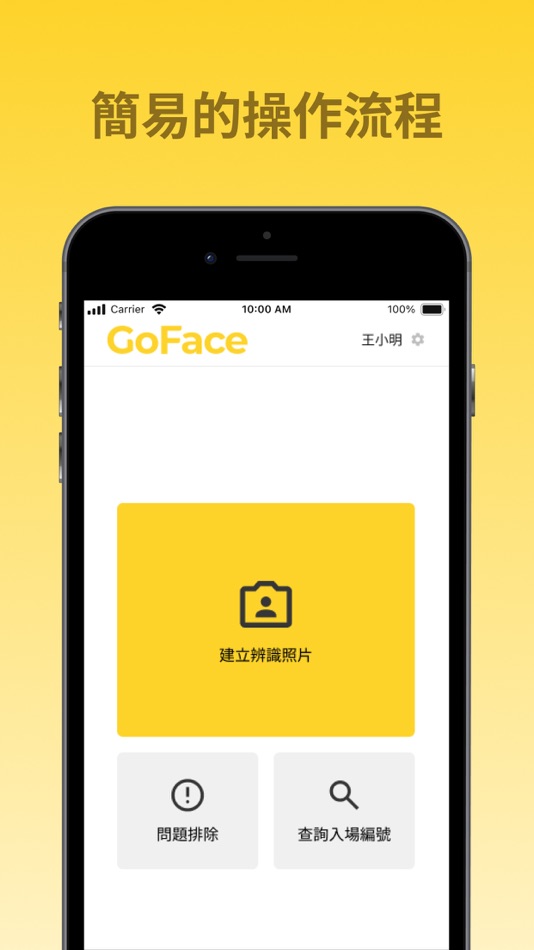 #3. GoGate (iOS) Podle: Astra Taiwan
