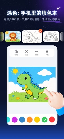 神笔绘画-AI绘画制作卡通头像、照片变漫画相机 screenshot