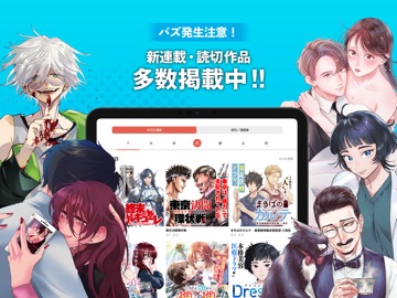 ゼノンプラス iPad screenshot 3