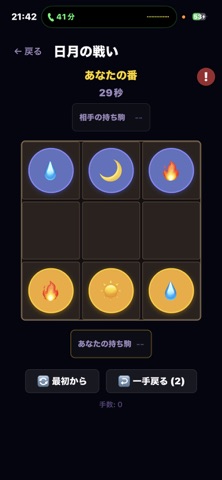 Shinra Pocket screenshot 3