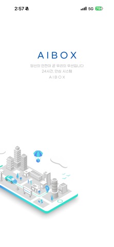 AIBOX screenshot