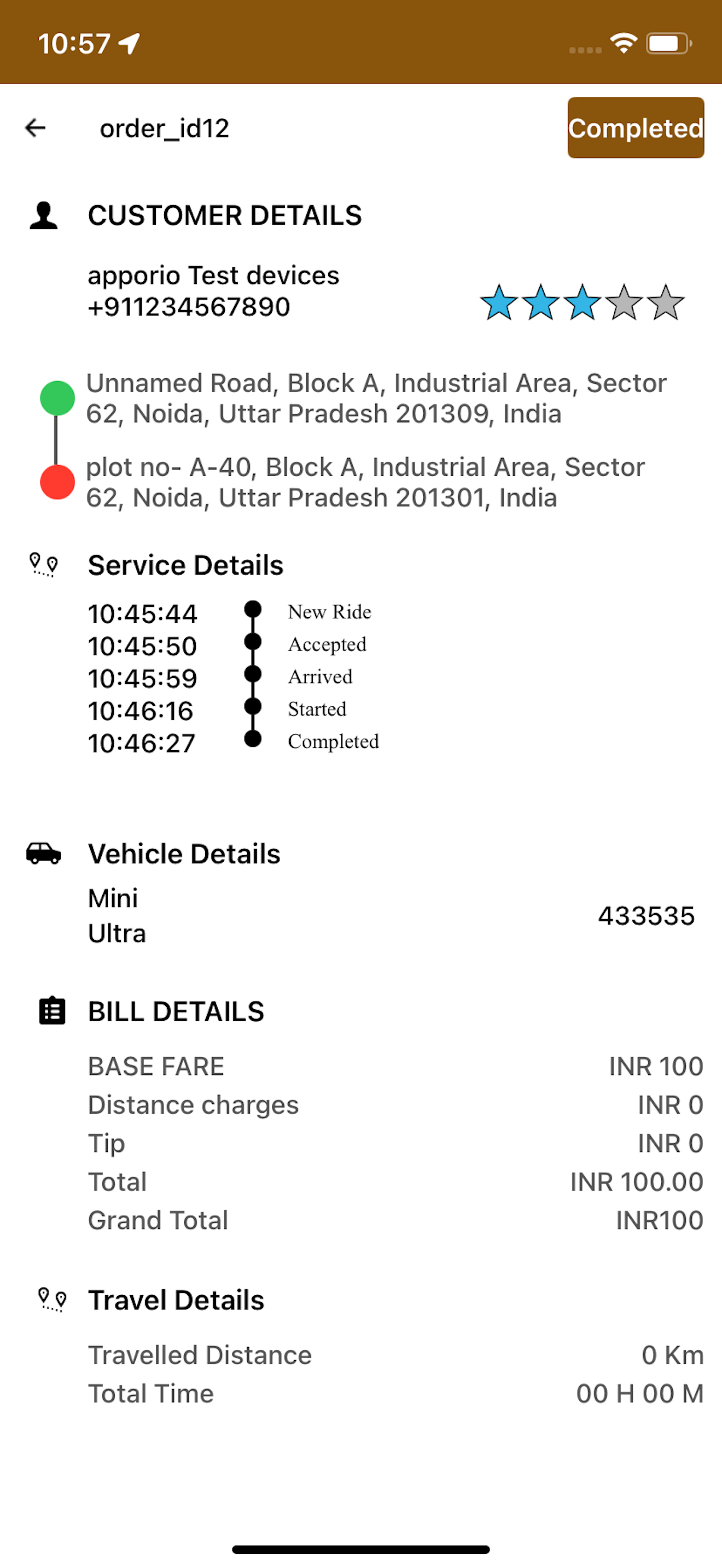 Amqey Driver screenshot 7