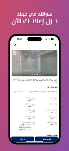 Tredo - Buy & Sell Everything iPhone screenshot