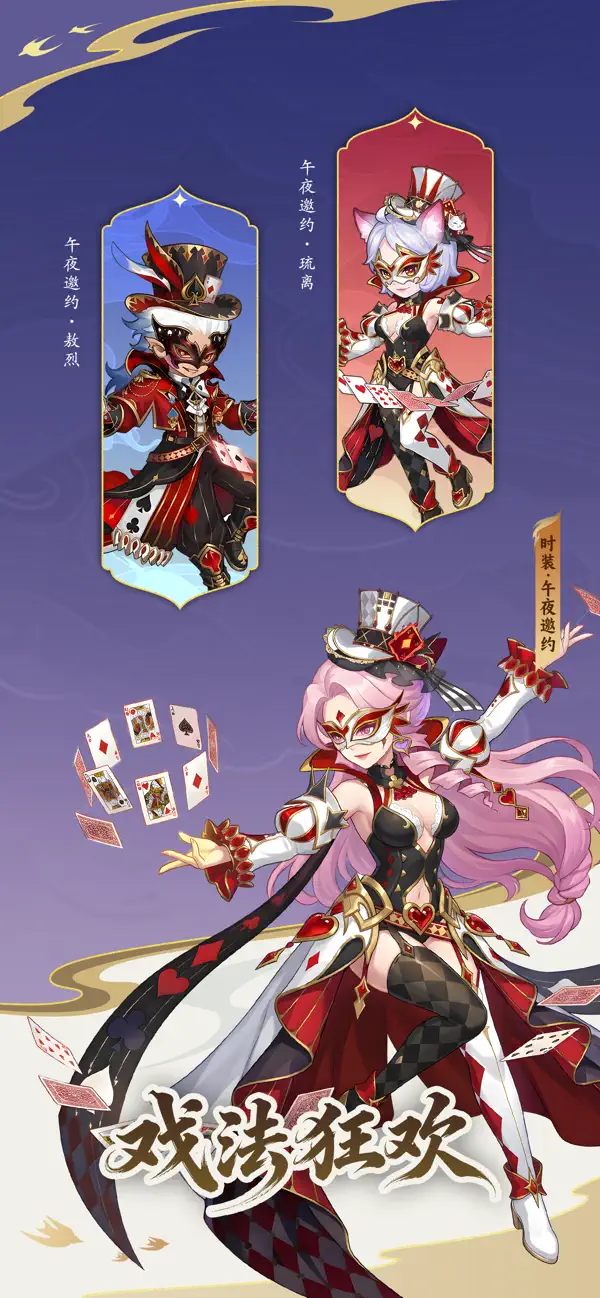 Screenshot #2 pour 造梦西游OL
