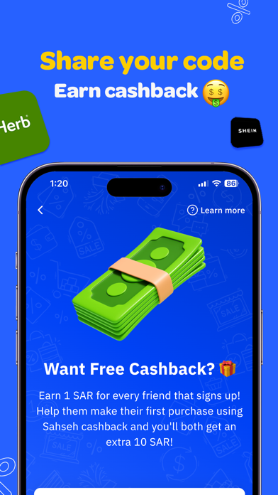 Sahseh | صحصح Screenshot