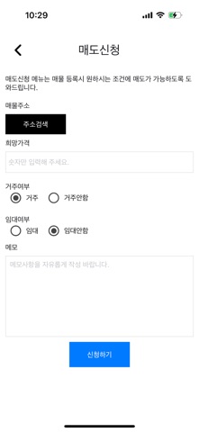 jebu screenshot